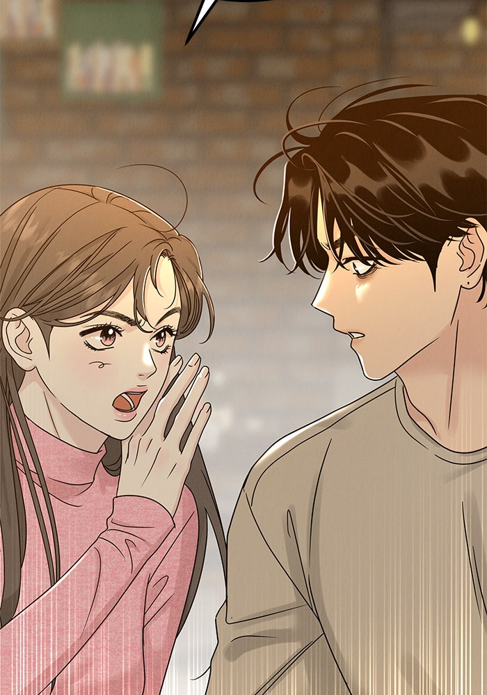 รักหลอกหยอกแฟนเก่า - หน้า 100