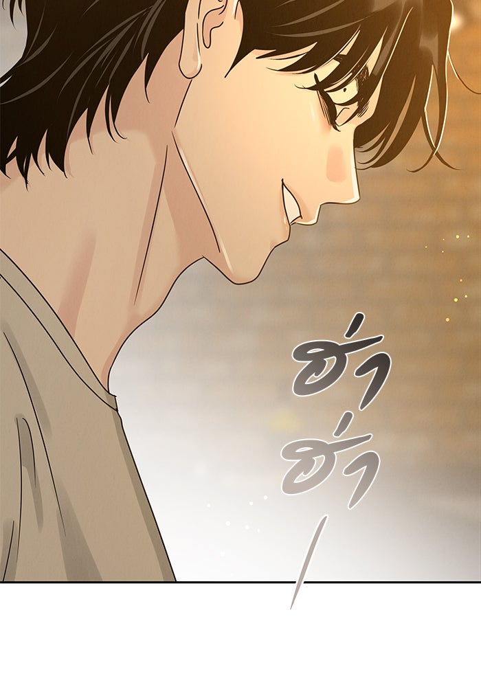 รักหลอกหยอกแฟนเก่า - หน้า 109