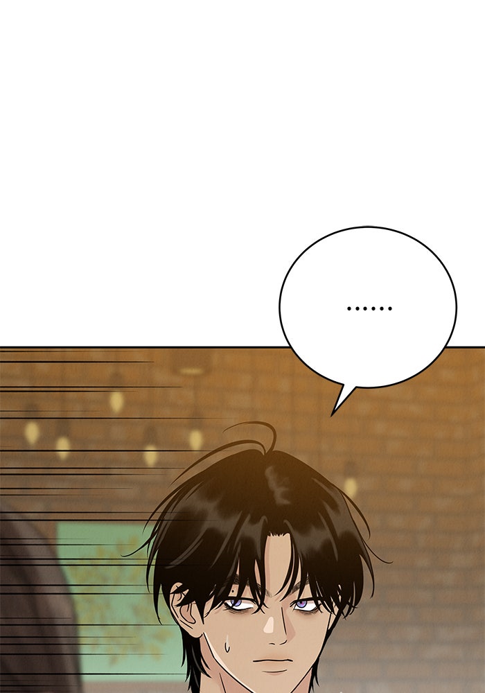 รักหลอกหยอกแฟนเก่า - หน้า 45