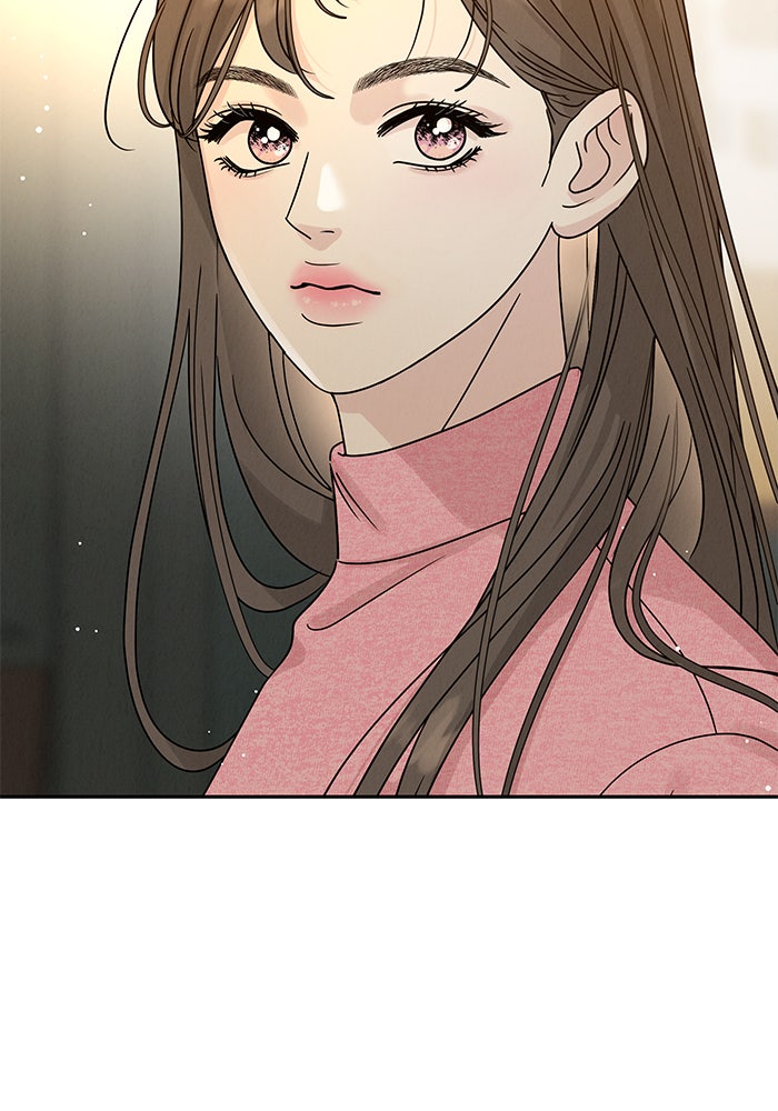 รักหลอกหยอกแฟนเก่า - หน้า 82