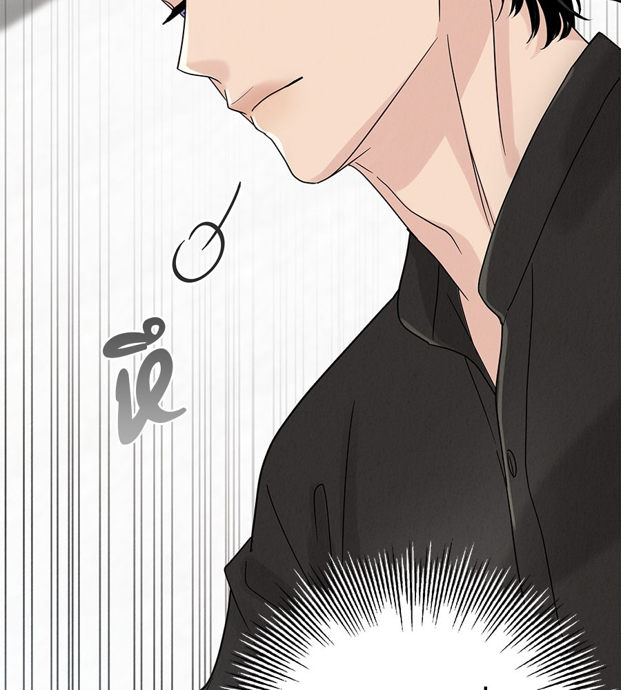 รักหลอกหยอกแฟนเก่า - หน้า 134