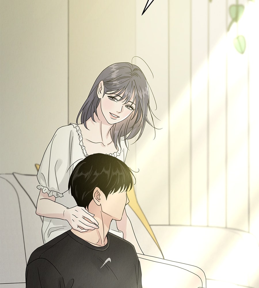รักหลอกหยอกแฟนเก่า - หน้า 15