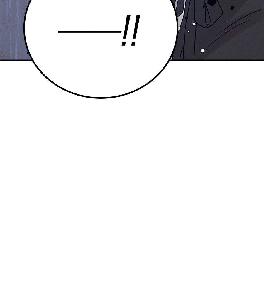 รักหลอกหยอกแฟนเก่า - หน้า 152