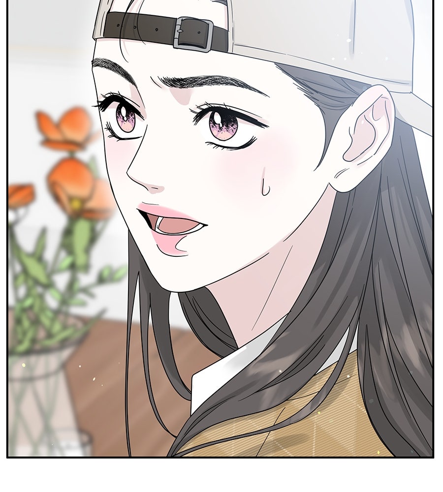 รักหลอกหยอกแฟนเก่า - หน้า 84