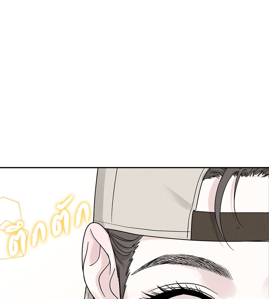 รักหลอกหยอกแฟนเก่า - หน้า 12