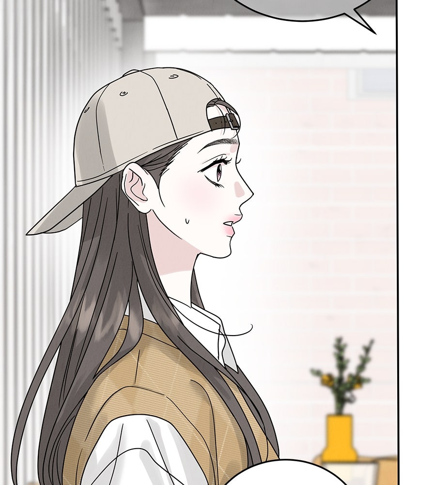 รักหลอกหยอกแฟนเก่า - หน้า 31