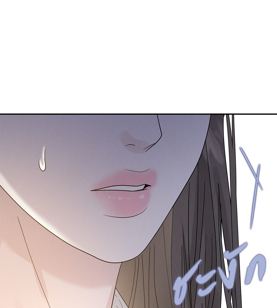 รักหลอกหยอกแฟนเก่า - หน้า 128
