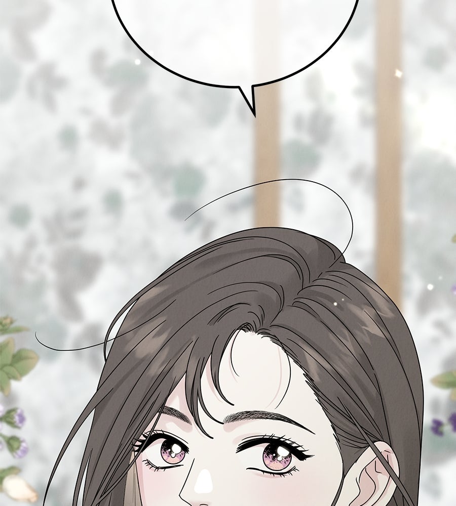 รักหลอกหยอกแฟนเก่า - หน้า 118