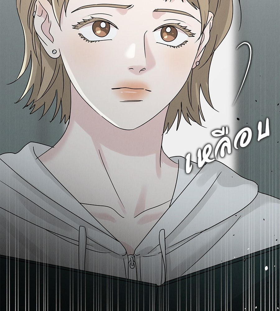 รักหลอกหยอกแฟนเก่า - หน้า 146