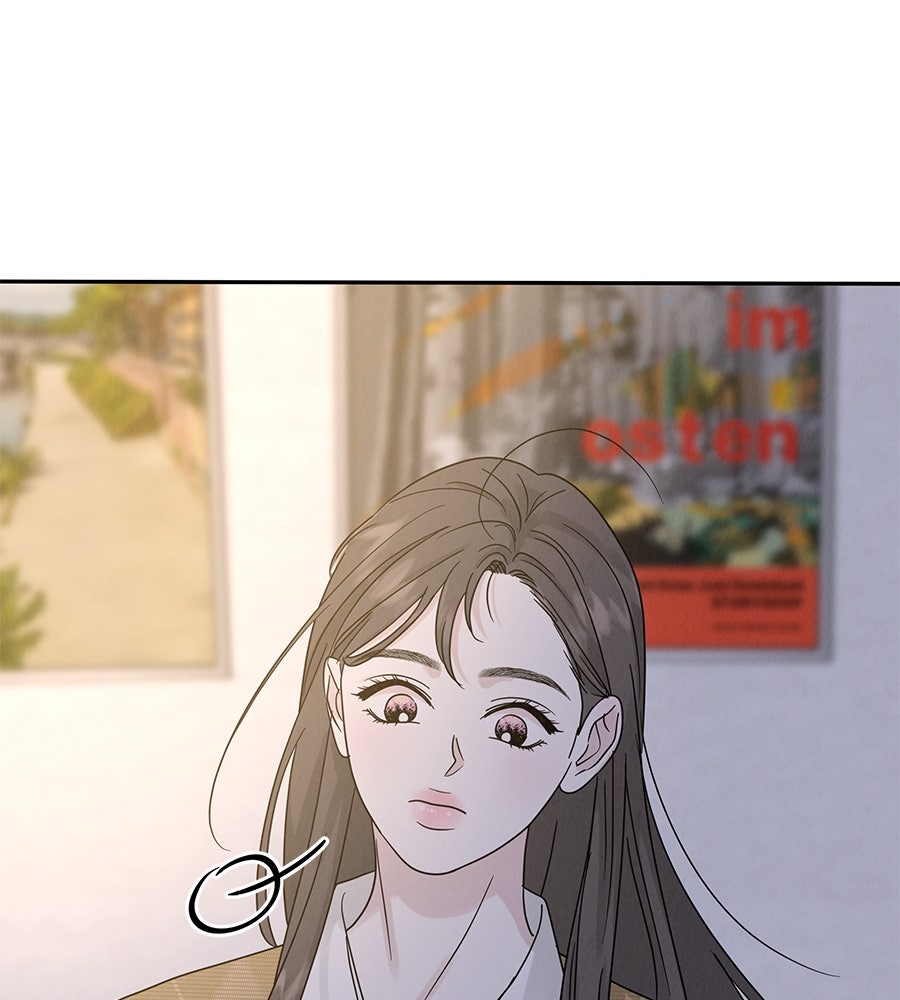 รักหลอกหยอกแฟนเก่า - หน้า 41