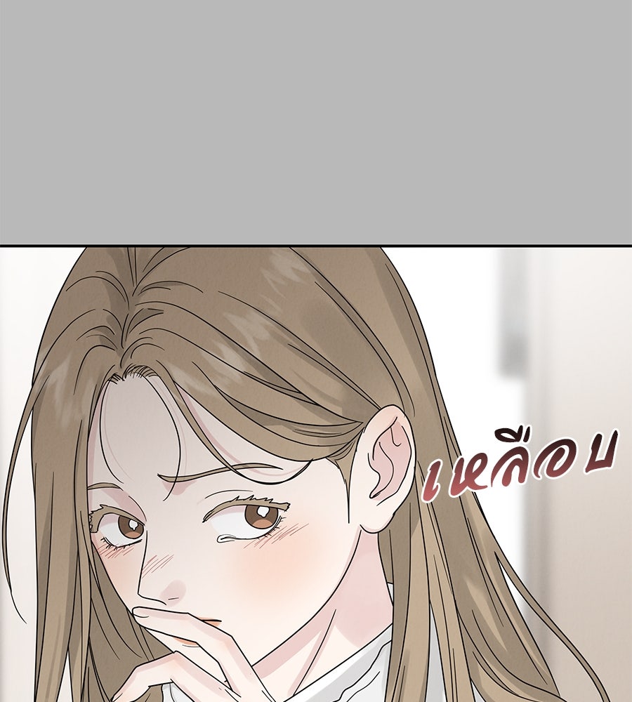 รักหลอกหยอกแฟนเก่า - หน้า 12