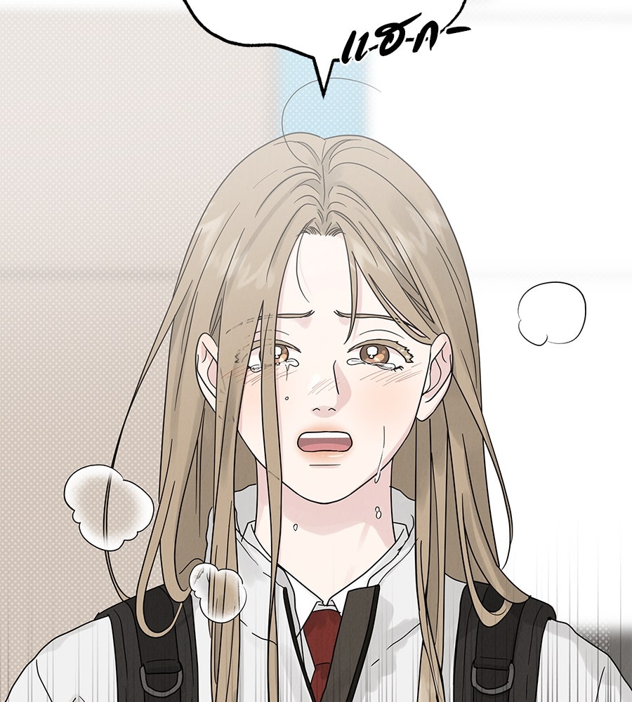 รักหลอกหยอกแฟนเก่า - หน้า 6