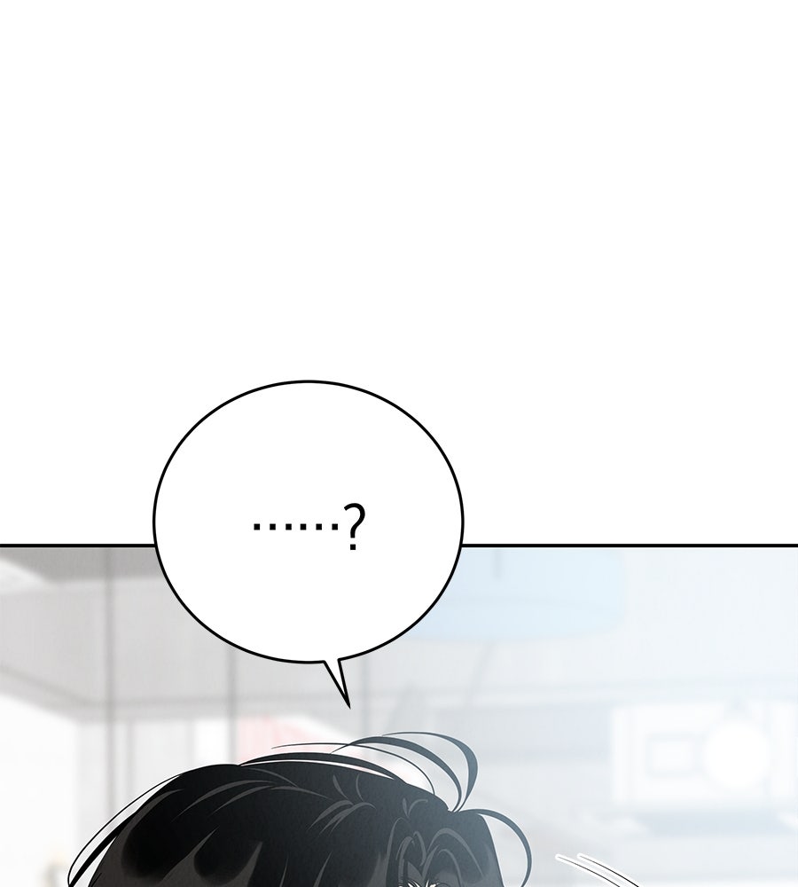 รักหลอกหยอกแฟนเก่า - หน้า 66