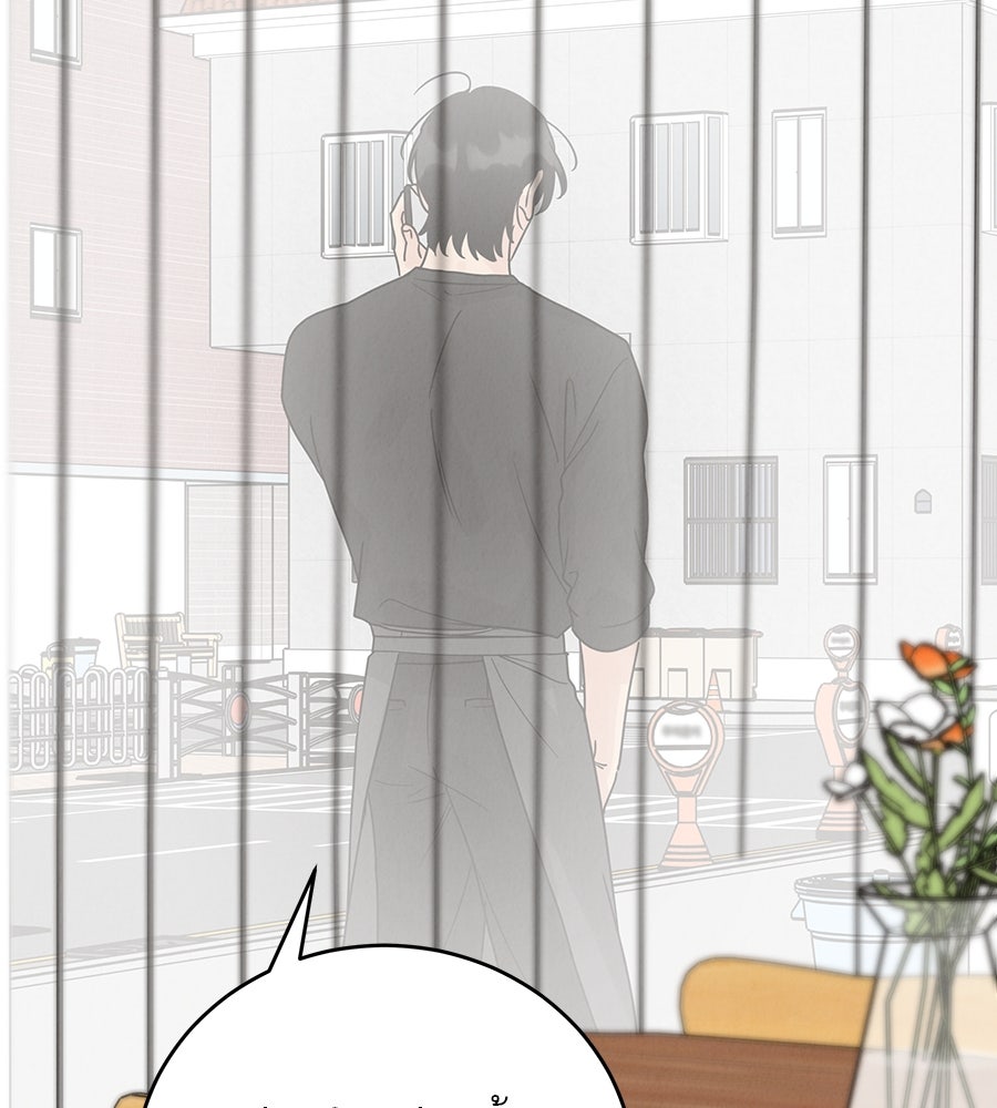 รักหลอกหยอกแฟนเก่า - หน้า 69