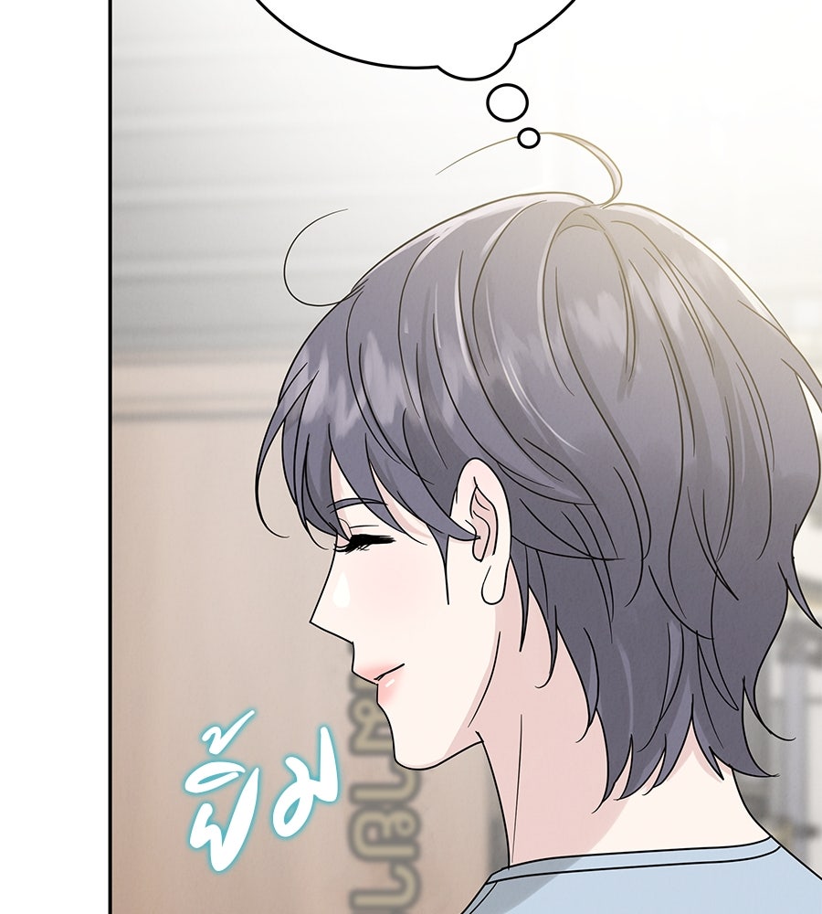 รักหลอกหยอกแฟนเก่า - หน้า 22