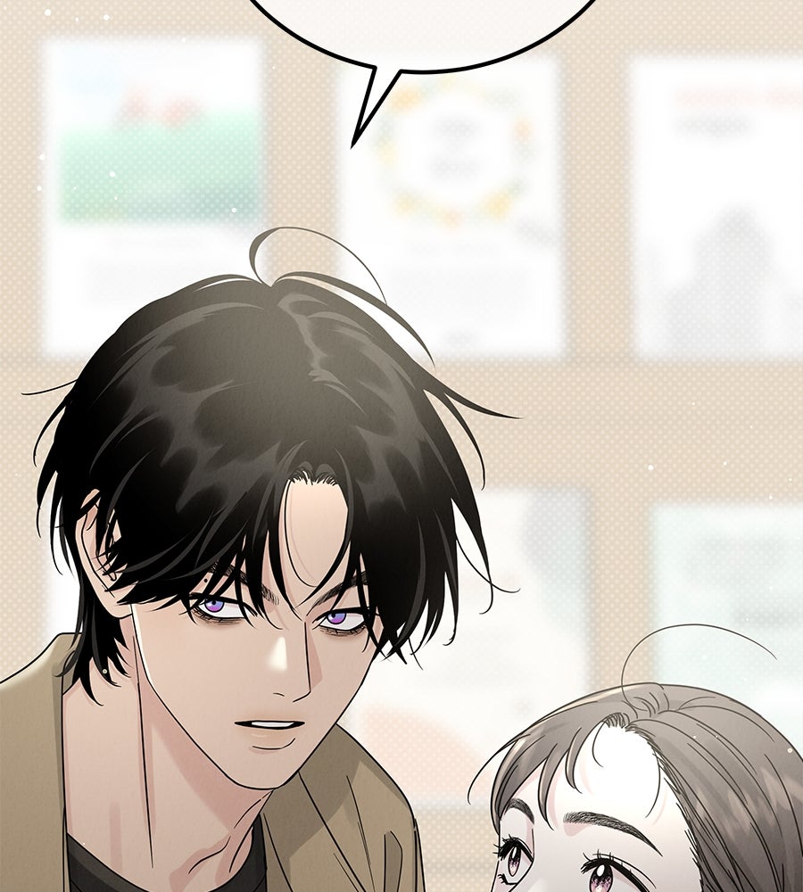 รักหลอกหยอกแฟนเก่า - หน้า 2