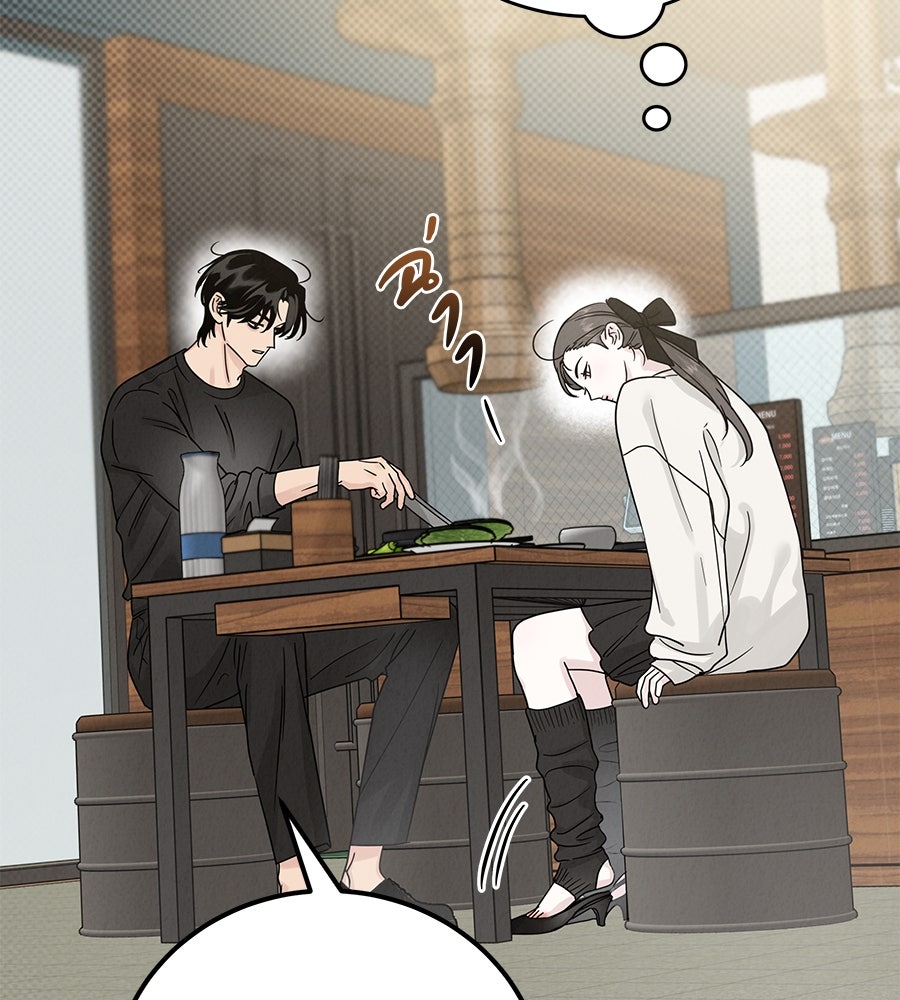 รักหลอกหยอกแฟนเก่า - หน้า 43