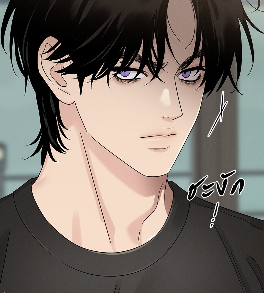 รักหลอกหยอกแฟนเก่า - หน้า 63