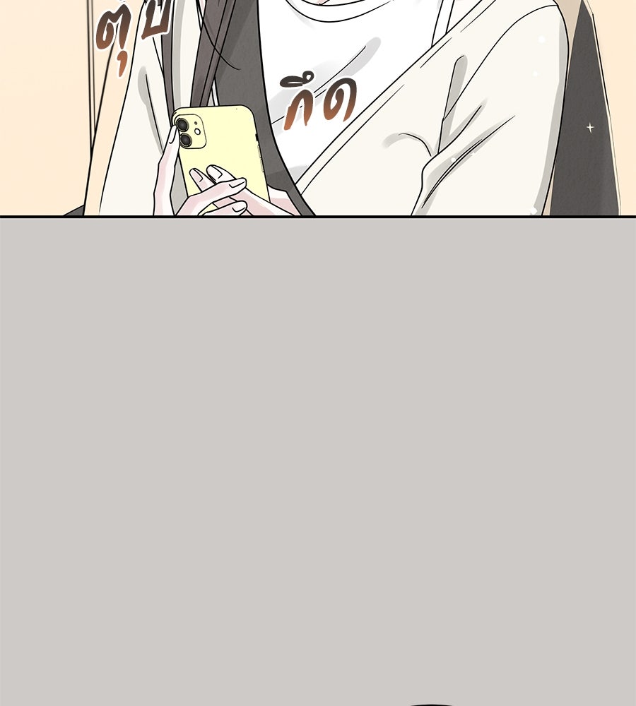 รักหลอกหยอกแฟนเก่า - หน้า 114