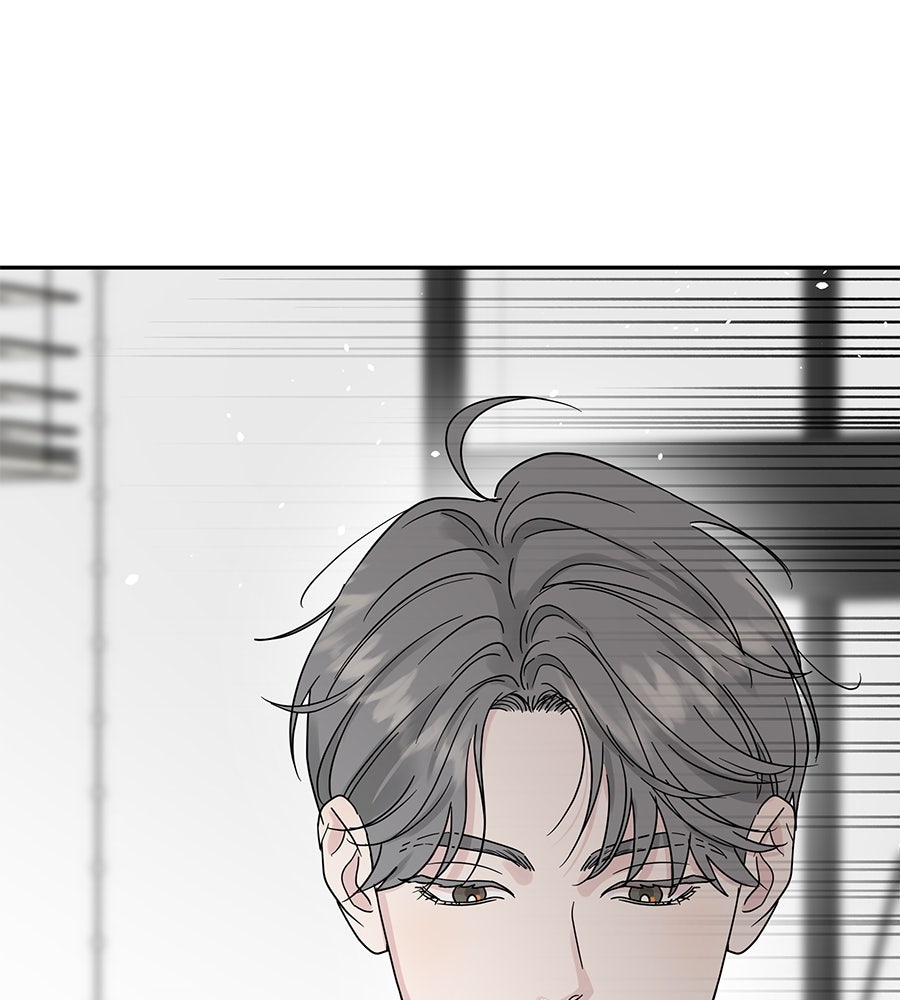 รักหลอกหยอกแฟนเก่า - หน้า 61