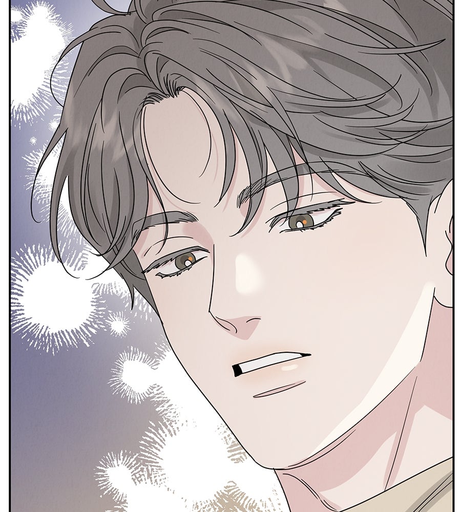 รักหลอกหยอกแฟนเก่า - หน้า 69