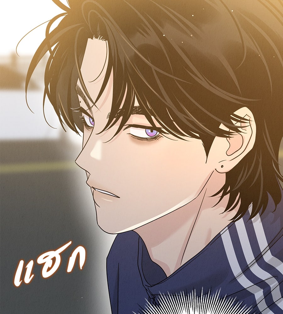 รักหลอกหยอกแฟนเก่า - หน้า 10