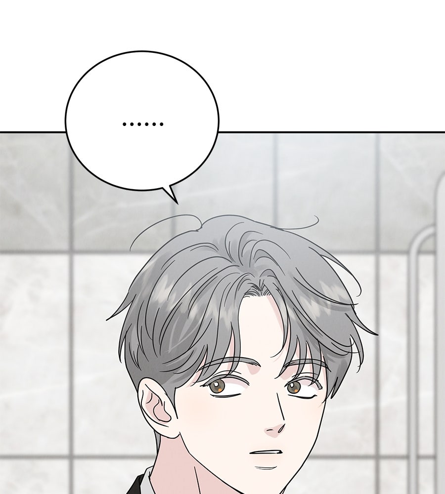 รักหลอกหยอกแฟนเก่า - หน้า 124