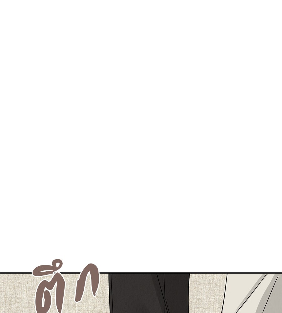 รักหลอกหยอกแฟนเก่า - หน้า 126