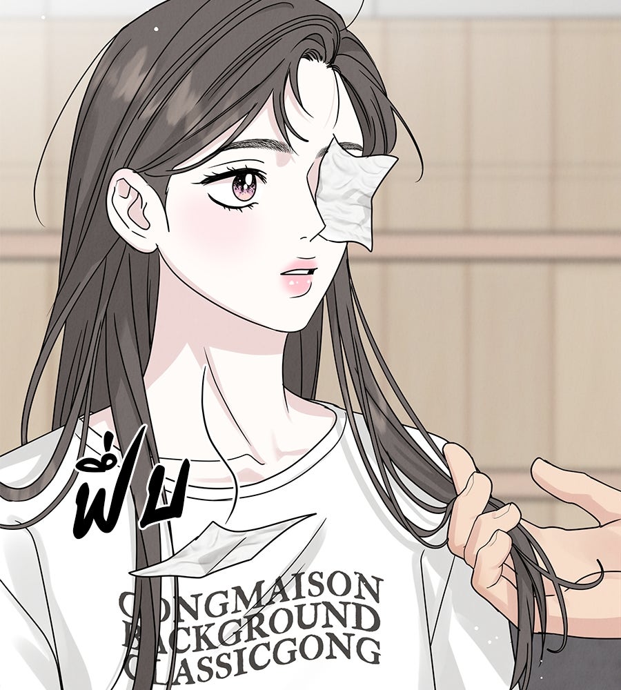 รักหลอกหยอกแฟนเก่า - หน้า 149