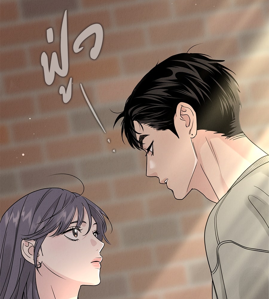 รักหลอกหยอกแฟนเก่า - หน้า 29