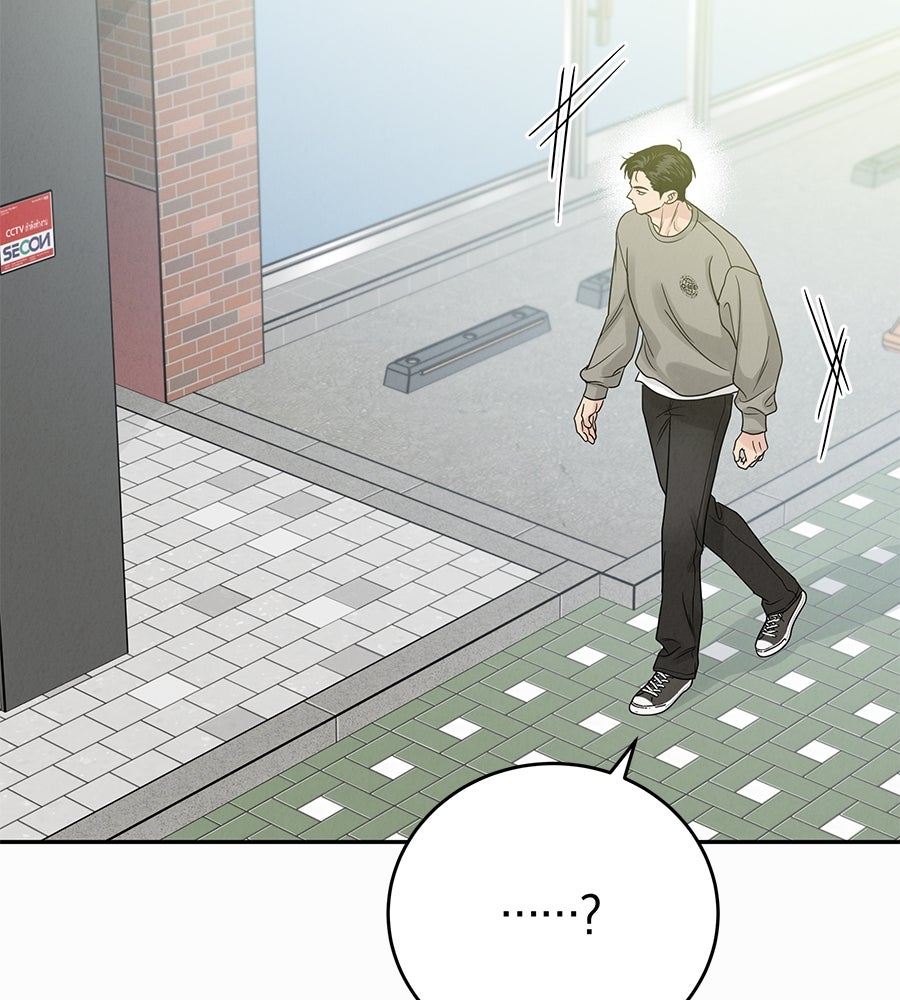 รักหลอกหยอกแฟนเก่า - หน้า 5
