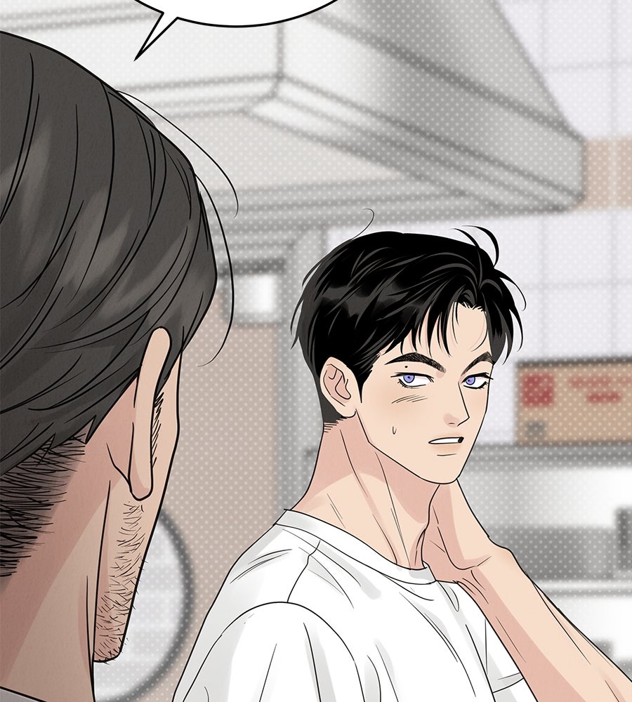 รักหลอกหยอกแฟนเก่า - หน้า 52
