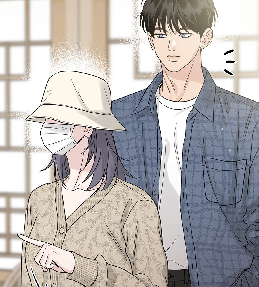 รักหลอกหยอกแฟนเก่า - หน้า 83