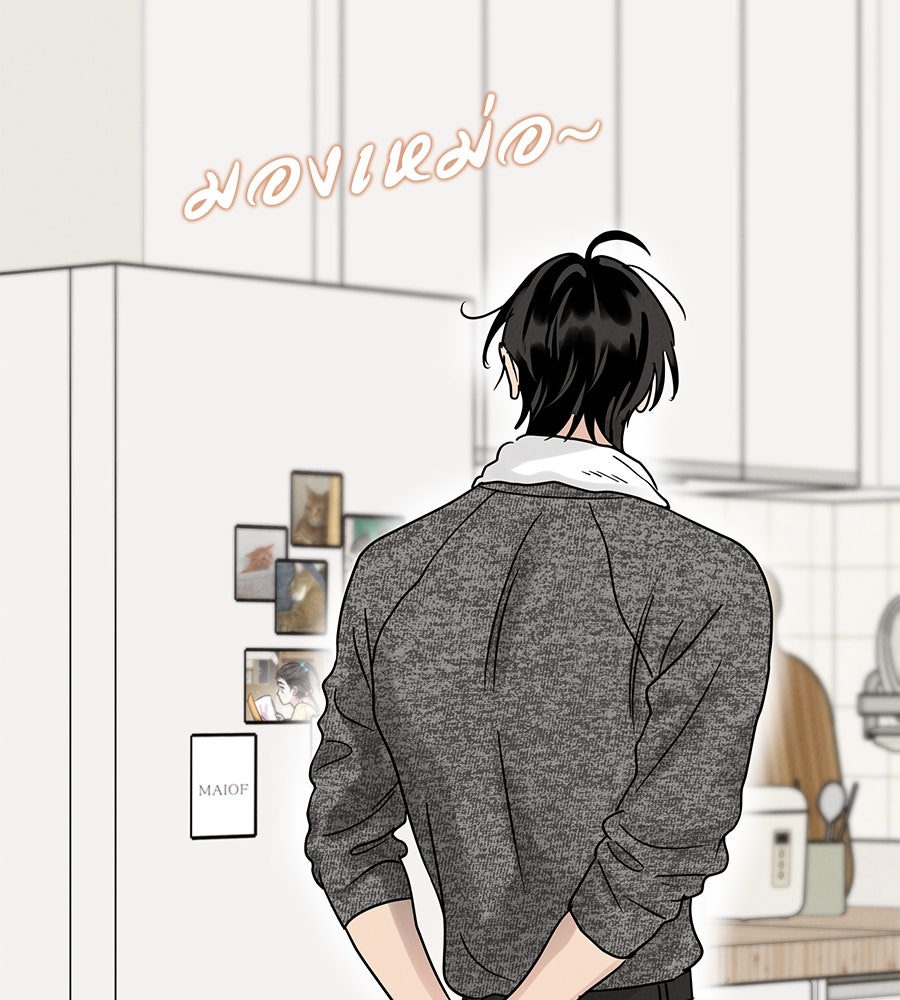รักหลอกหยอกแฟนเก่า - หน้า 111