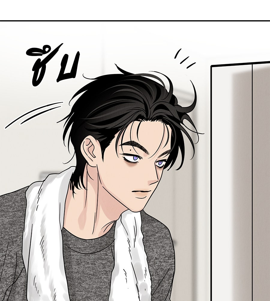 รักหลอกหยอกแฟนเก่า - หน้า 113