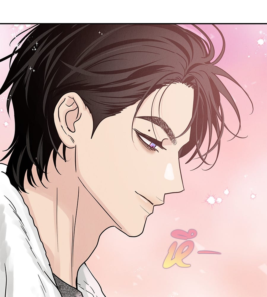 รักหลอกหยอกแฟนเก่า - หน้า 119