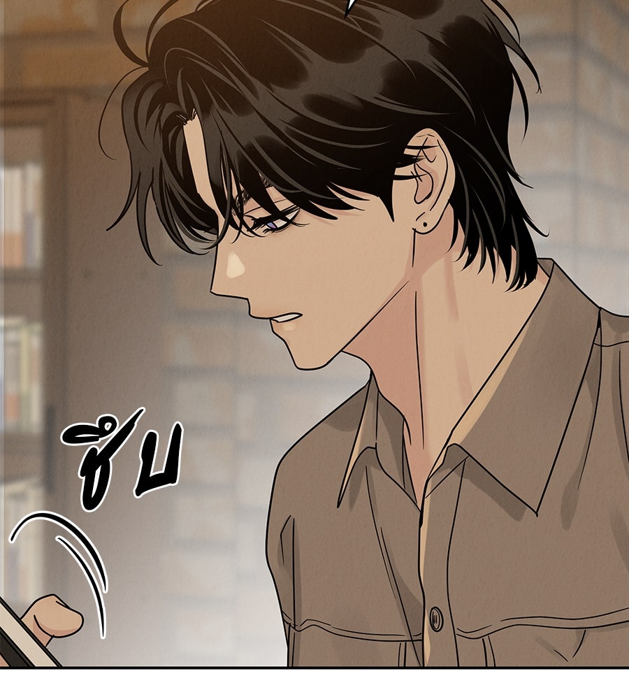รักหลอกหยอกแฟนเก่า - หน้า 30