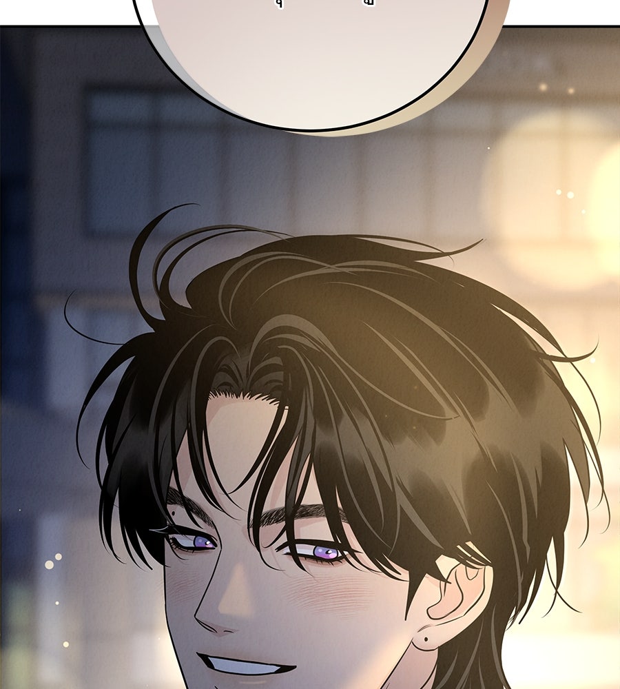 รักหลอกหยอกแฟนเก่า - หน้า 128