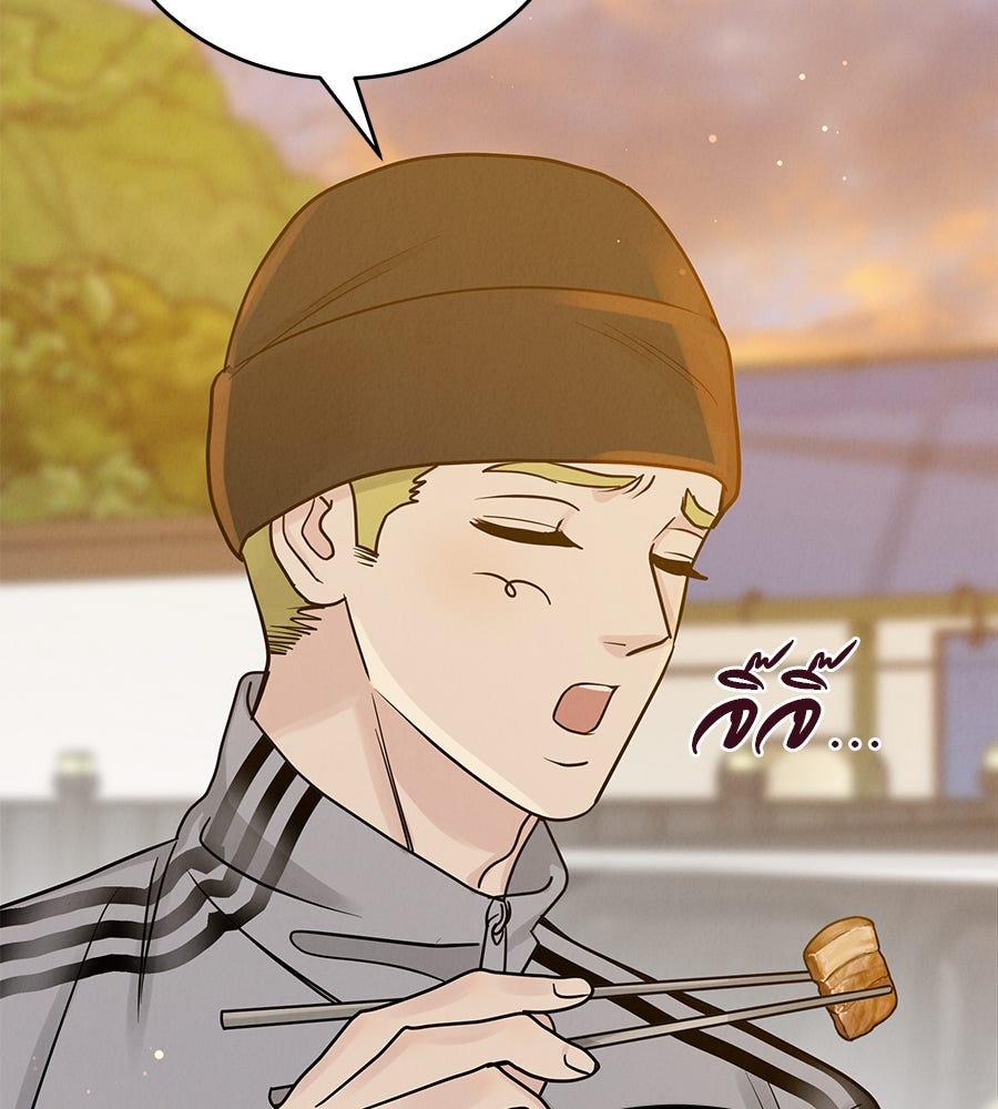 รักหลอกหยอกแฟนเก่า - หน้า 116