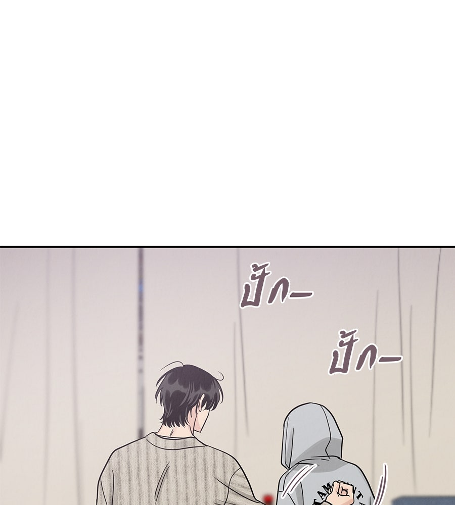 รักหลอกหยอกแฟนเก่า - หน้า 160