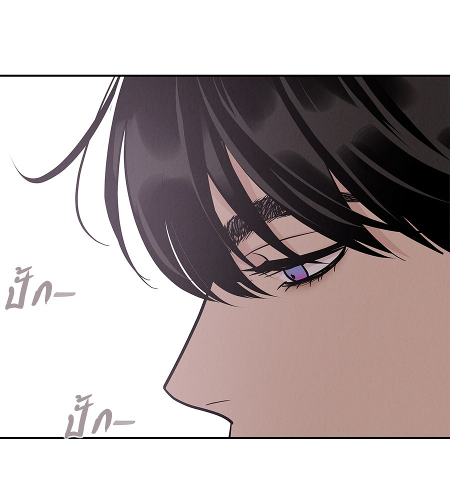 รักหลอกหยอกแฟนเก่า - หน้า 162