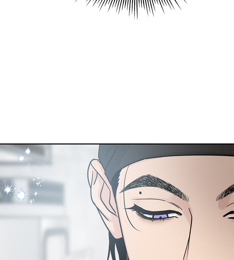 รักหลอกหยอกแฟนเก่า - หน้า 33