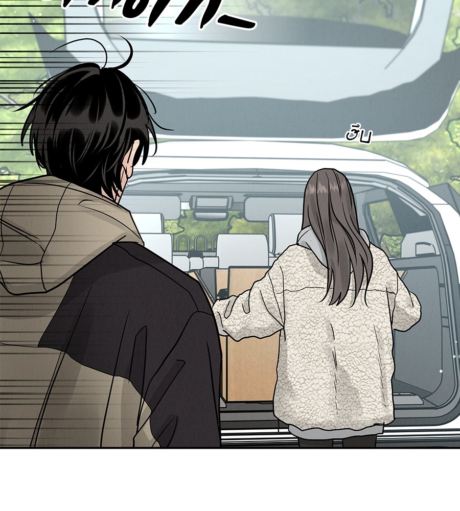 รักหลอกหยอกแฟนเก่า - หน้า 51
