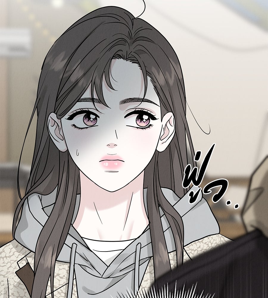 รักหลอกหยอกแฟนเก่า - หน้า 74