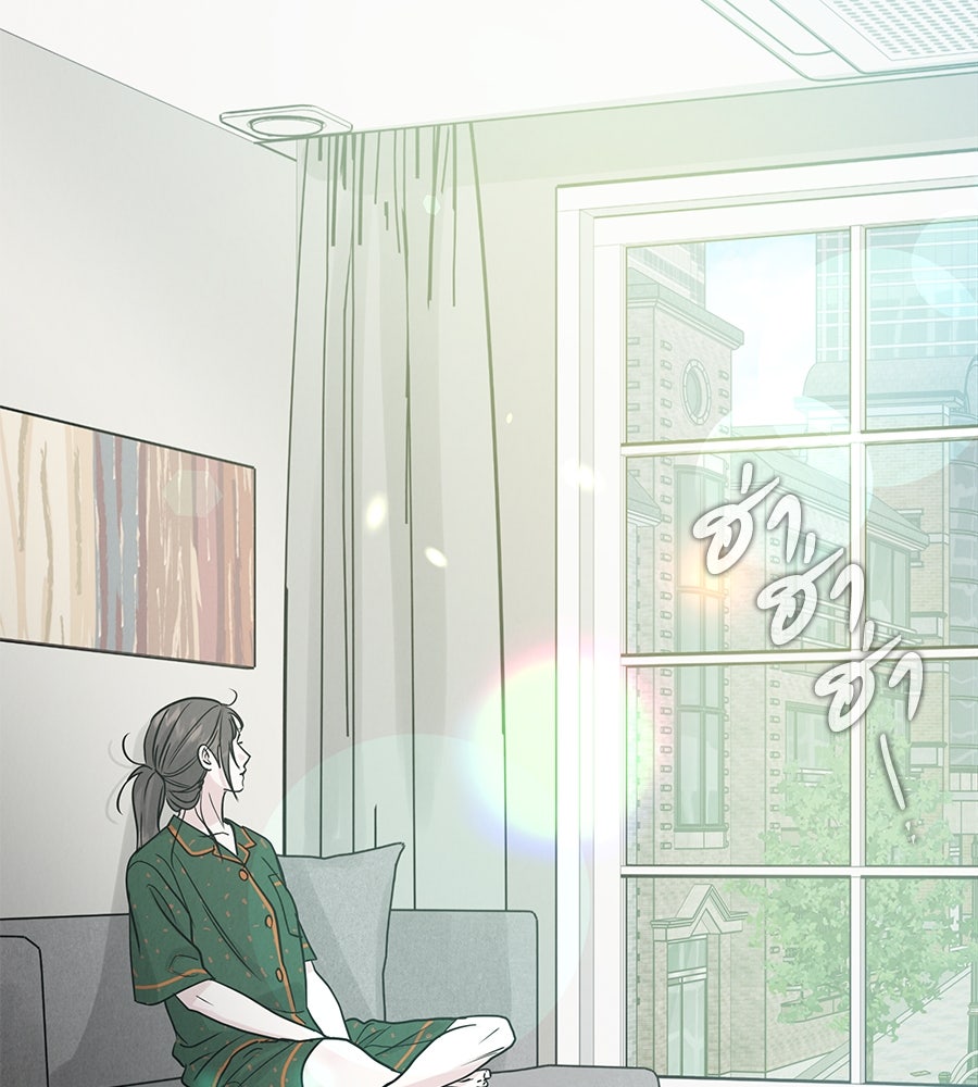 รักหลอกหยอกแฟนเก่า - หน้า 8