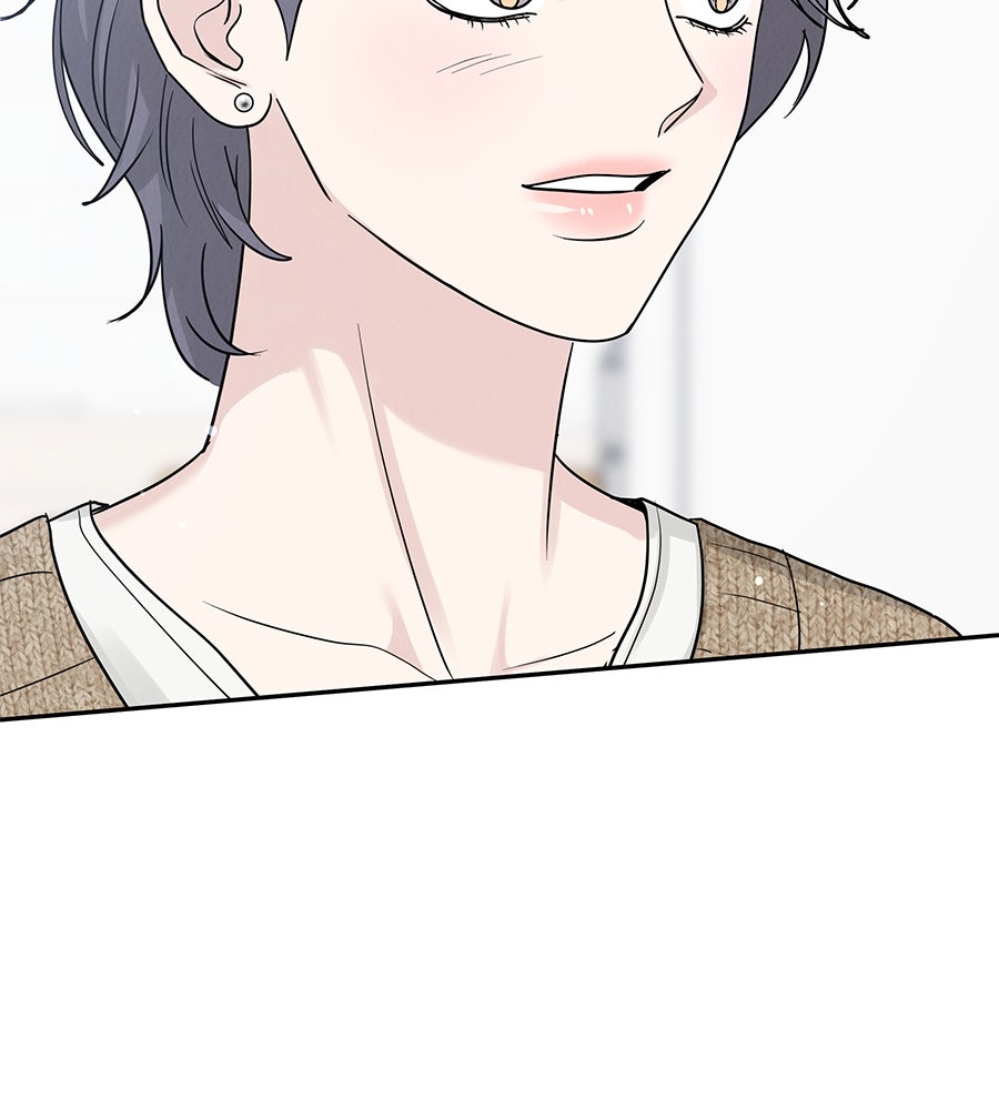 รักหลอกหยอกแฟนเก่า - หน้า 112