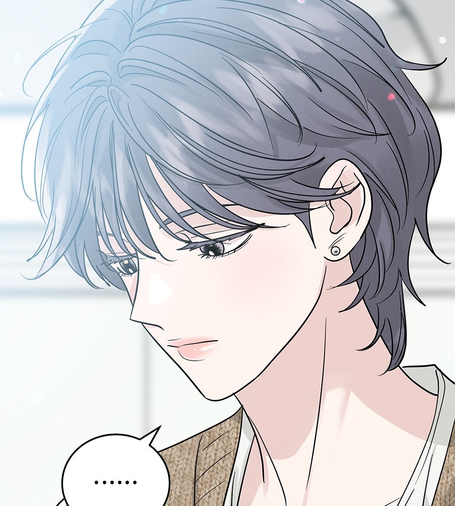 รักหลอกหยอกแฟนเก่า - หน้า 13