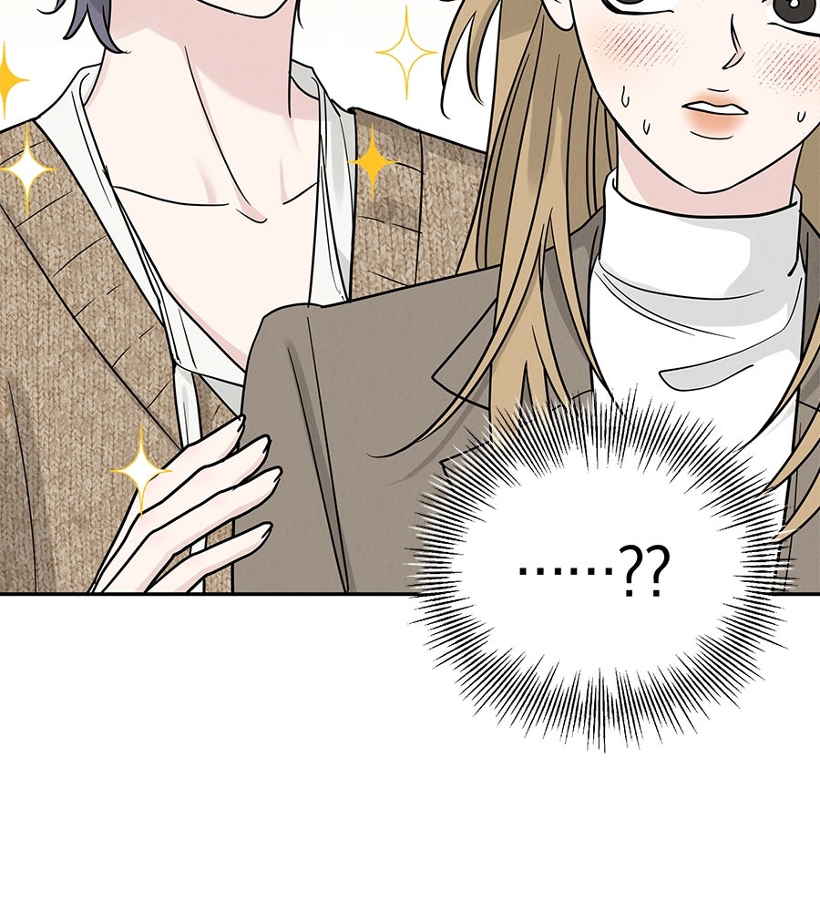 รักหลอกหยอกแฟนเก่า - หน้า 34