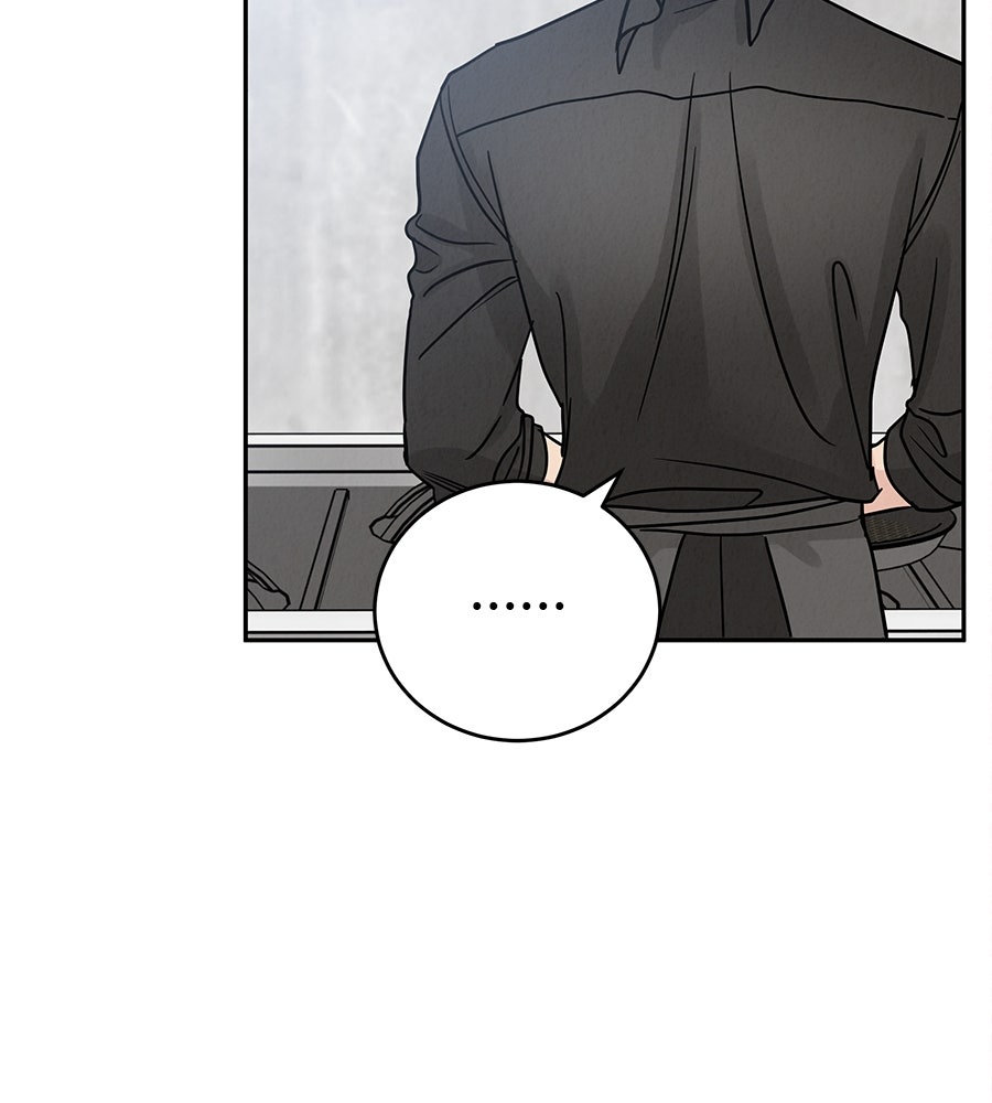 รักหลอกหยอกแฟนเก่า - หน้า 52