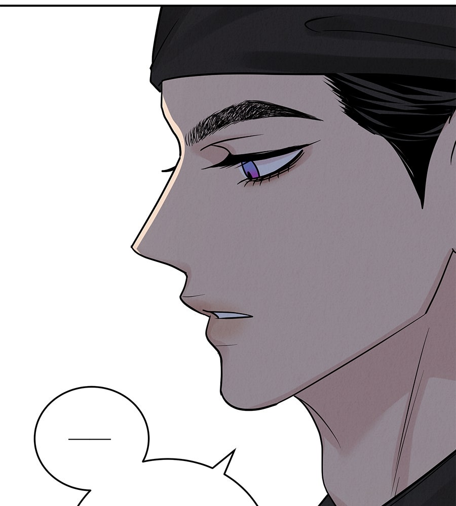 รักหลอกหยอกแฟนเก่า - หน้า 88